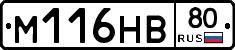 %D0%9C116%D0%9D%D0%9280
