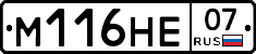 %D0%9C116%D0%9D%D0%9507