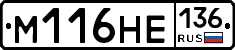 %D0%9C116%D0%9D%D0%95136
