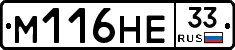 %D0%9C116%D0%9D%D0%9533