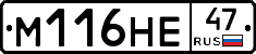 %D0%9C116%D0%9D%D0%9547