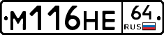 %D0%9C116%D0%9D%D0%9564