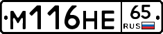 %D0%9C116%D0%9D%D0%9565