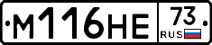 %D0%9C116%D0%9D%D0%9573