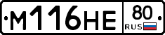 %D0%9C116%D0%9D%D0%9580