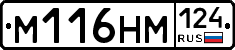%D0%9C116%D0%9D%D0%9C124