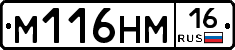 %D0%9C116%D0%9D%D0%9C16