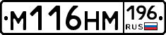 %D0%9C116%D0%9D%D0%9C196