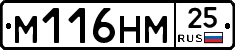%D0%9C116%D0%9D%D0%9C25