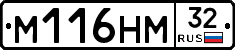 %D0%9C116%D0%9D%D0%9C32