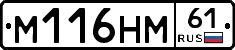 %D0%9C116%D0%9D%D0%9C61