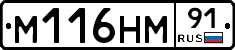 %D0%9C116%D0%9D%D0%9C91