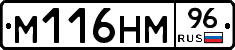 %D0%9C116%D0%9D%D0%9C96