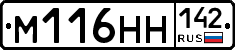 %D0%9C116%D0%9D%D0%9D142