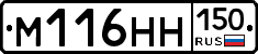 %D0%9C116%D0%9D%D0%9D150