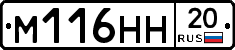 %D0%9C116%D0%9D%D0%9D20