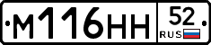 %D0%9C116%D0%9D%D0%9D52