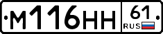 %D0%9C116%D0%9D%D0%9D61
