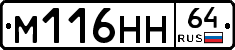 %D0%9C116%D0%9D%D0%9D64
