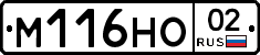 %D0%9C116%D0%9D%D0%9E02