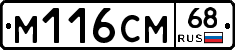 %D0%9C116%D0%A1%D0%9C68
