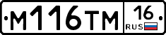 %D0%9C116%D0%A2%D0%9C16
