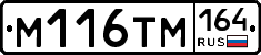 %D0%9C116%D0%A2%D0%9C164