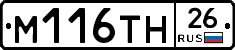 %D0%9C116%D0%A2%D0%9D26
