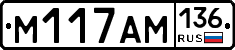 %D0%9C117%D0%90%D0%9C136