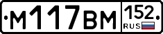 %D0%9C117%D0%92%D0%9C152