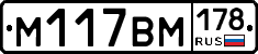 %D0%9C117%D0%92%D0%9C178