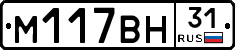 %D0%9C117%D0%92%D0%9D31