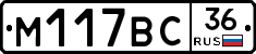 %D0%9C117%D0%92%D0%A136