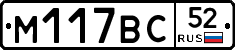 %D0%9C117%D0%92%D0%A152