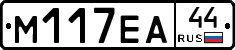 %D0%9C117%D0%95%D0%9044