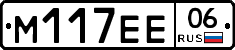 %D0%9C117%D0%95%D0%9506