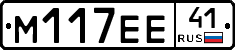 %D0%9C117%D0%95%D0%9541