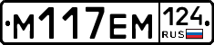 %D0%9C117%D0%95%D0%9C124