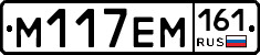 %D0%9C117%D0%95%D0%9C161
