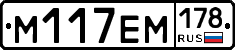 %D0%9C117%D0%95%D0%9C178