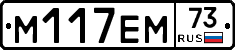 %D0%9C117%D0%95%D0%9C73