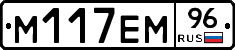 %D0%9C117%D0%95%D0%9C96