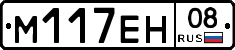 %D0%9C117%D0%95%D0%9D08