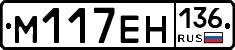 %D0%9C117%D0%95%D0%9D136