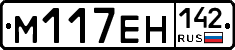 %D0%9C117%D0%95%D0%9D142