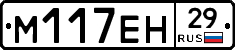 %D0%9C117%D0%95%D0%9D29