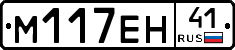 %D0%9C117%D0%95%D0%9D41