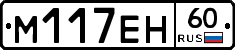 %D0%9C117%D0%95%D0%9D60