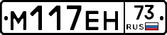 %D0%9C117%D0%95%D0%9D73