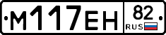 %D0%9C117%D0%95%D0%9D82